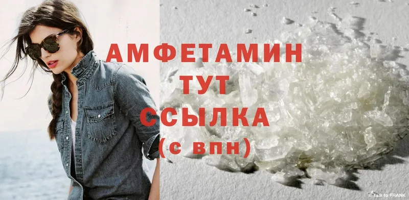 магазин    hydra сайт  Amphetamine Premium  Инсар 