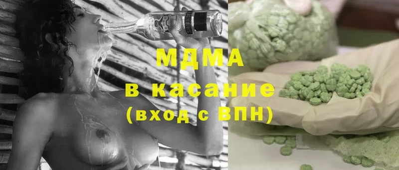 что такое   Инсар  гидра как войти  МДМА VHQ 